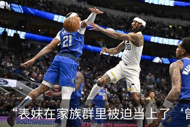 “表妹在家族群里被迫当上了‘曾毅’…？”哈哈哈这精神状态领先我十年！