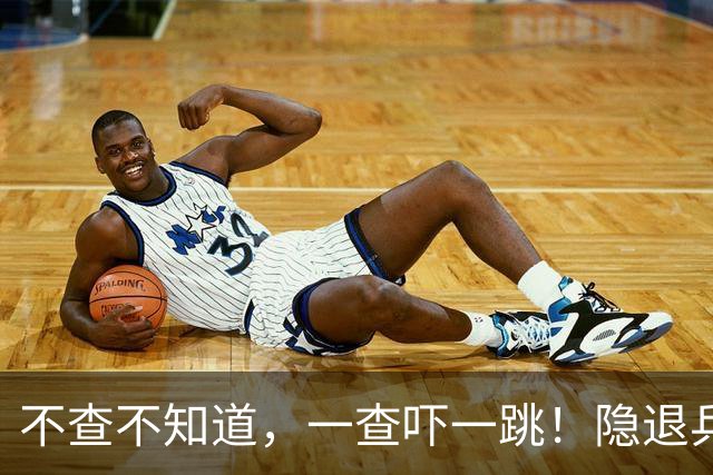 不查不知道，一查吓一跳！隐退乒坛的刘国梁，私底下到底有多壕