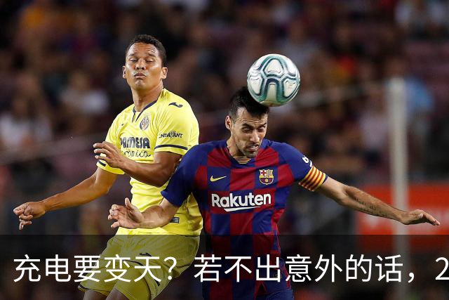 充电要变天？若不出意外的话，2027年充电服务费将迎来4大转变！