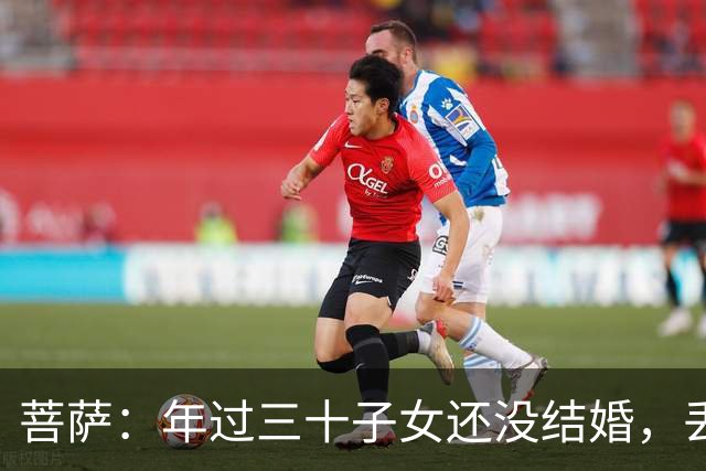 菩萨：年过三十子女还没结婚，丢弃家中这样物品，良缘自然会上门