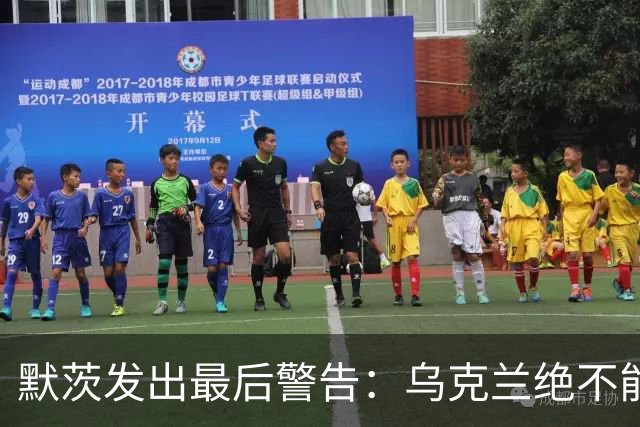 默茨发出最后警告：乌克兰绝不能无条件投降，否则就是全员投降